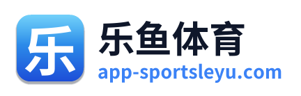 乐鱼体育 Logo